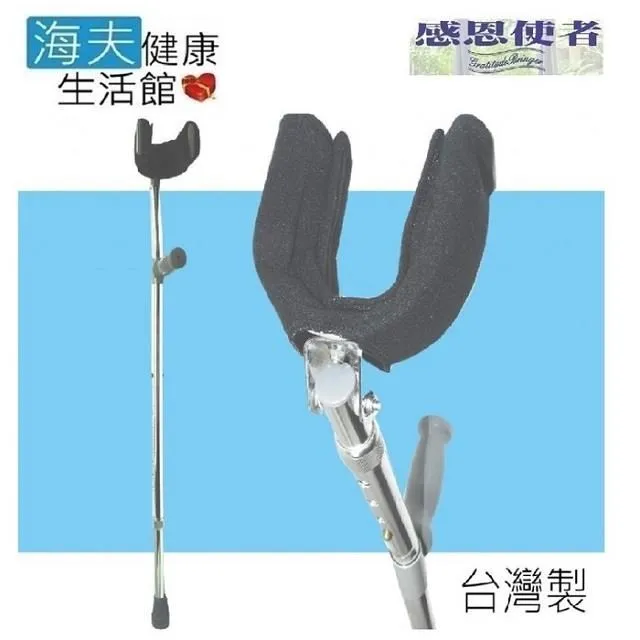 【海夫健康生活館】RH-HEF 拐杖手杖 立式/伸縮/超輕碳纖維(ZHCN1920) 歷史價格詳細信息