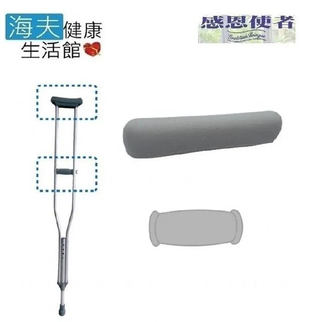 【海夫健康生活館】RH-HEF 拐杖手杖 立式/伸縮/超輕碳纖維(ZHCN1920) 歷史價格詳細信息