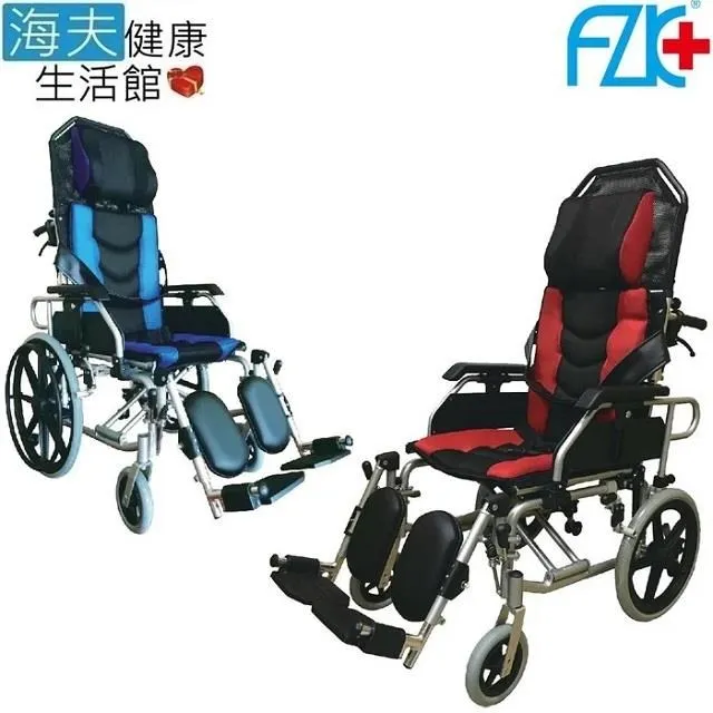 FZK 軟式吹氣式洗頭槽【醫康生活家】 歷史價格詳細信息