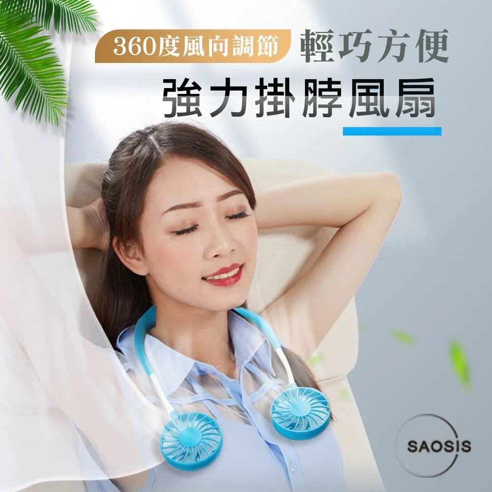 SAOSIS金門一條根碧璽勁涼舒緩貼布(10片/包) 歷史價格詳細信息