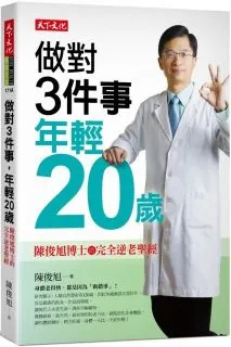 20年的老牌子第一代藍卡沖牙機 R-200 第一代 洗牙機 潔牙機 非國際牌 飛利浦 Waterpik 百靈 歷史價格詳細信息
