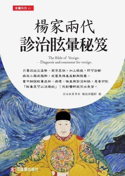 兩代劍王 (薄本武俠小說) -- 第1集至第26集全合售 -- 上官鼎 著 --南琪 60年初版 -- 古早舊書 歷史價格詳細信息