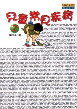兒童常用英語500單字 歷史價格詳細信息