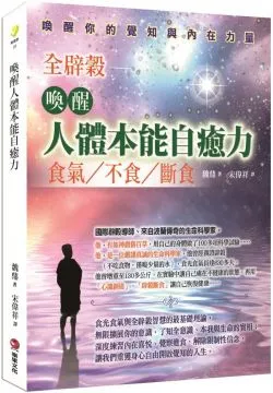【食氣三部曲套書】眾神的食物+普拉納課程+與眾神共振（三冊）（隨書附贈普拉納滋養靜心導引MP3） 歷史價格詳細信息