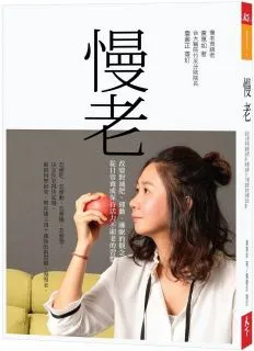 肥胖症的運動干預-理論與實踐 胡敏 9787030739292 【台灣高等教育出版社】 歷史價格詳細信息