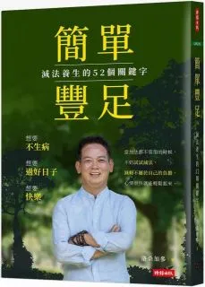簡單的字母拼色圓領上衣 英文字母T恤 圓領上衣 棉質上衣 寬鬆上衣 寬鬆字母T恤 棉質T恤 GRASS現貨[A3024] 歷史價格詳細信息