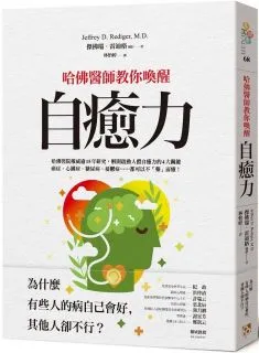 哈佛醫師的常備抗癌湯：每天２碗蔬菜湯，啟動身體自癒力，連癌細胞都消失了！（隨書附：植化素分類＆食材一覽表）<啃書> 歷史價格詳細信息
