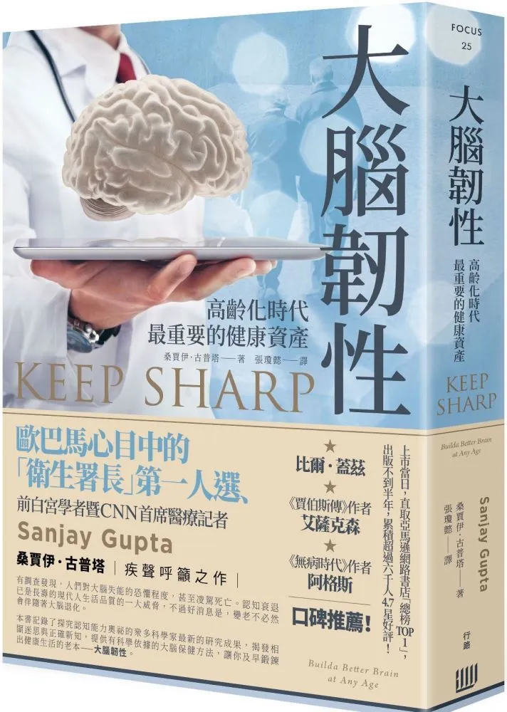 健康大腦發展-為什麼不能等一下：王宏哲給孩子的情緒教育繪本 慢吞吞英雄：會想辦法的球球/為什麼不能想怎樣就怎樣 歷史價格詳細信息