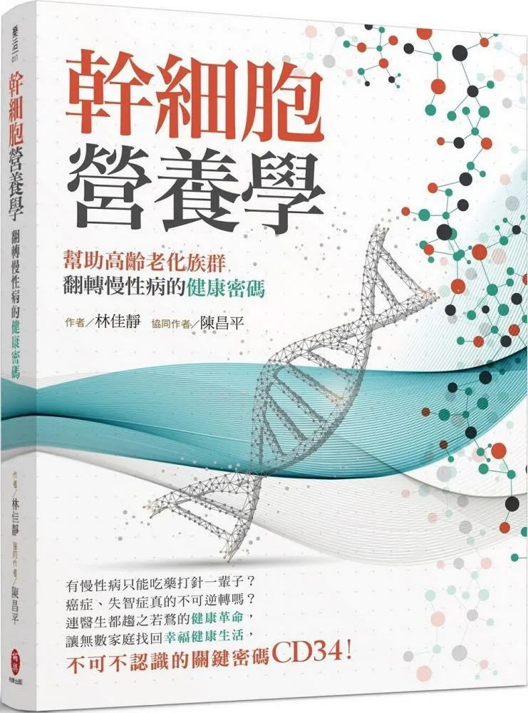 營養密碼 蔓越莓+C 90粒/瓶 (買二瓶享特價再送柑橘C口含錠60錠乙瓶) 維康 免運 限時促銷 1031 歷史價格詳細信息