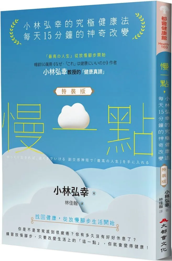 《一點特別的》│天培│愛瑞絲 莫道克│二手書 歷史價格詳細信息