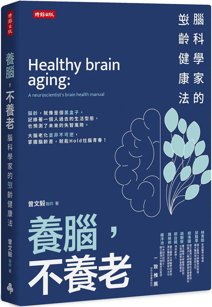 養腦聖典：護腦珍品管花肉蓯蓉全面解密，延緩衰老，養腦要趁早 歷史價格詳細信息