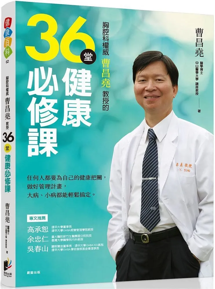 把健康吃在碗裡 王鳳岐 吳大真 姜波 2018-8 湖南科技出版社 歷史價格詳細信息