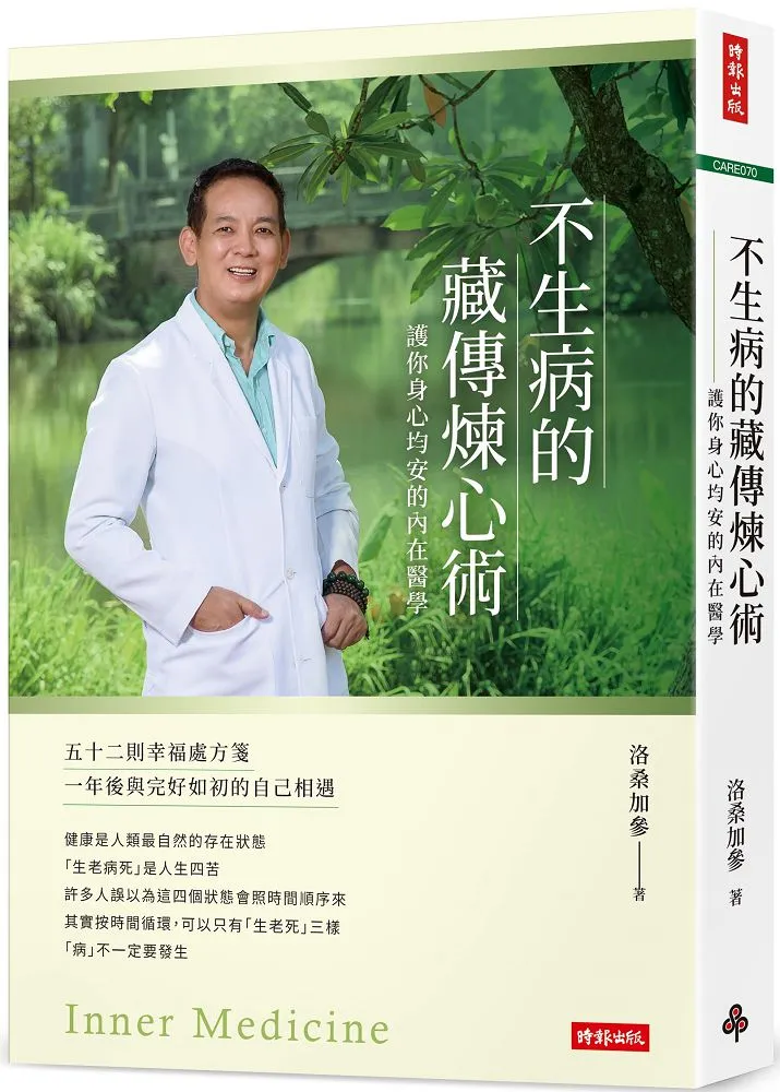 安你心 私密 嫩白 制菌 噴霧 90ml 台灣製 歷史價格詳細信息