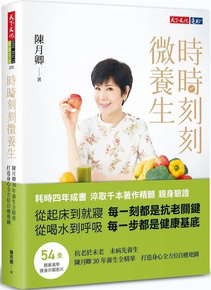 時時刻刻 歷史價格詳細信息