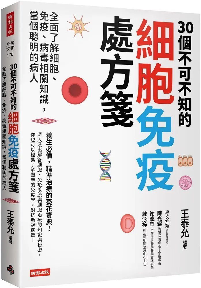 全面了解人工智慧：從基本機制到應用例，以及人工智慧的未來--人人伽利略05 歷史價格詳細信息