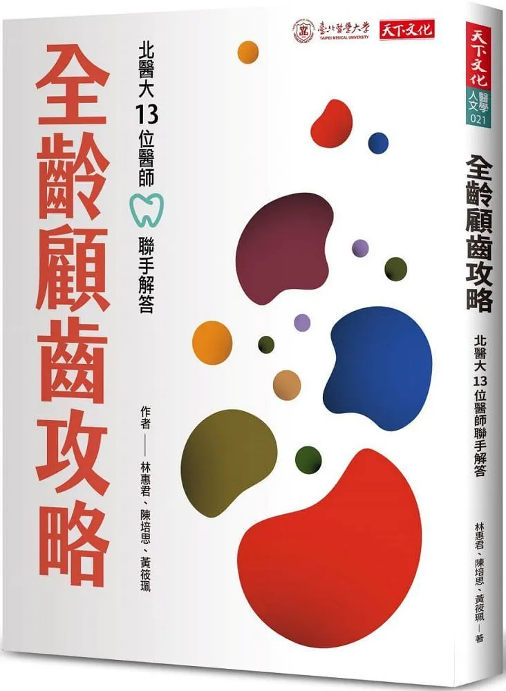 北醫大制服球衣球隊球衣校隊球衣 棒球服足球服籃球服羽球服亮面球衣表演服蒐藏用制服角色扮演制服紀念衣 歷史價格詳細信息