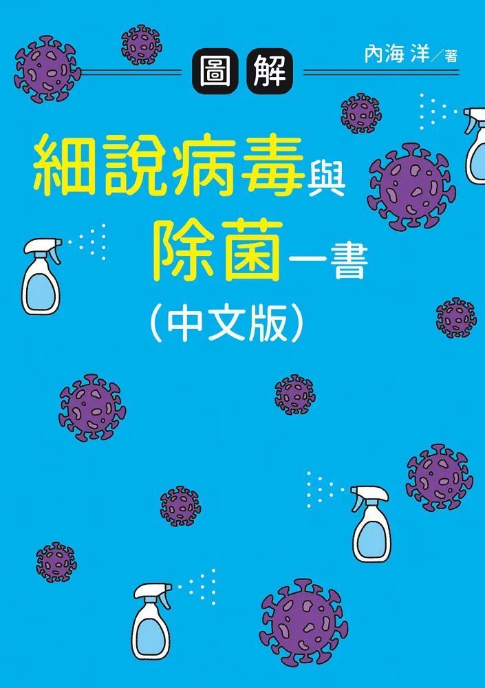 解說與環境教育[二手書_普通]9537 TAAZE讀冊生活 歷史價格詳細信息