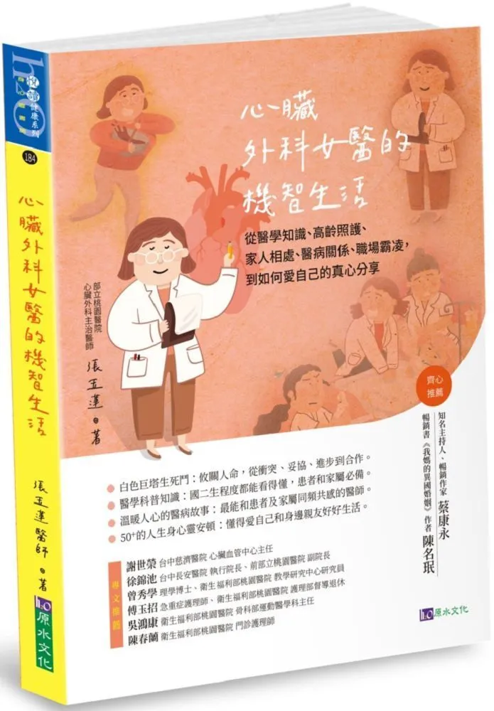 機智醫生生活 第二季 (2021) 3碟 韓國  9.5 281-058|281-059|281-060 歷史價格詳細信息