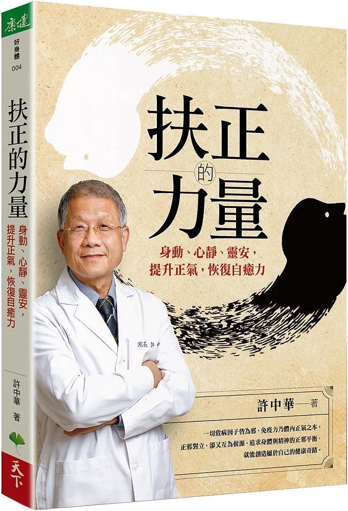 安靜的力量，從小就看得見【城邦讀書花園】 歷史價格詳細信息