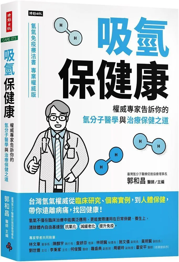 【健身之家】吸汗毛巾護腕 毛巾護腕 運動護腕 透氣護腕 籃球護腕 護手腕 運動毛巾 排球護腕 毛巾布 素面【FC023】 歷史價格詳細信息