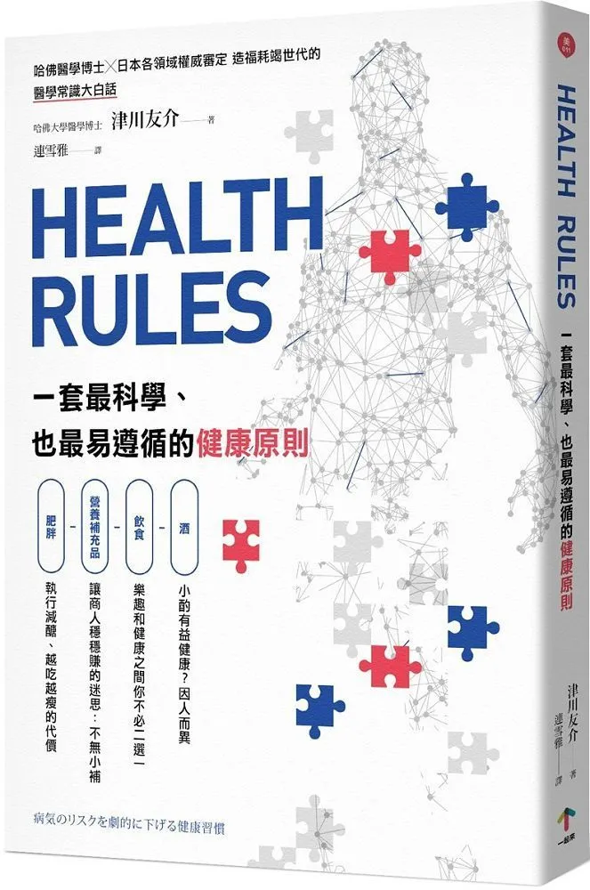 科學也可以有靈性：面對死亡的因應之道 歷史價格詳細信息
