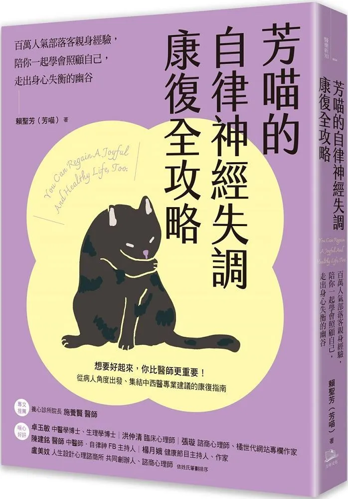 《失控的陪審團》|  約翰．葛里遜  著 |智庫|ISBN：957048408X 歷史價格詳細信息