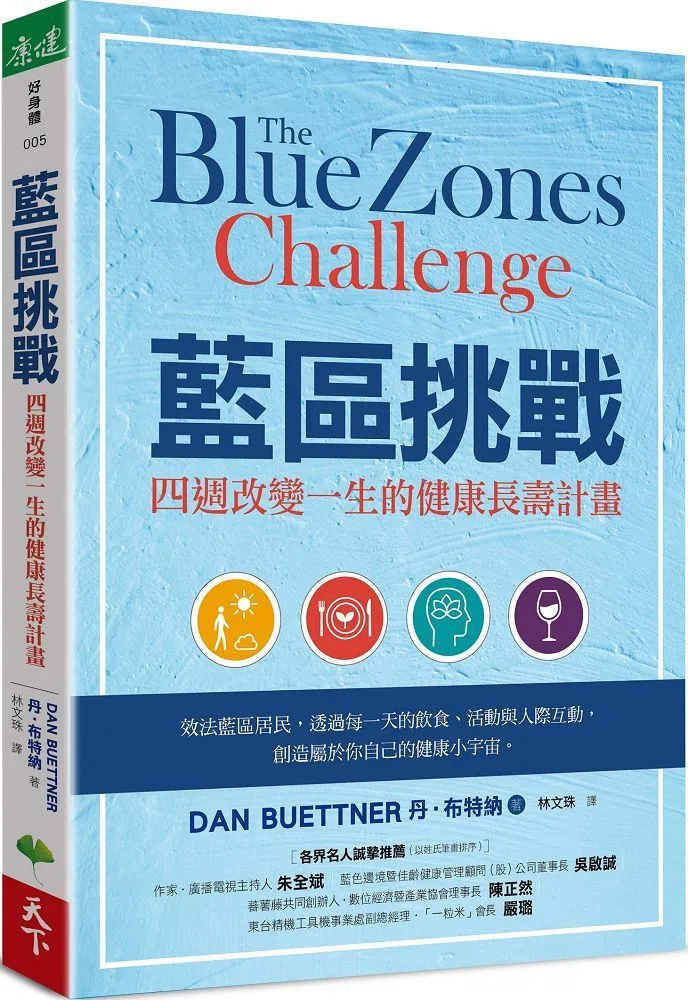 四週練出一身肌：619種絕對有效的練肌方法 歷史價格詳細信息