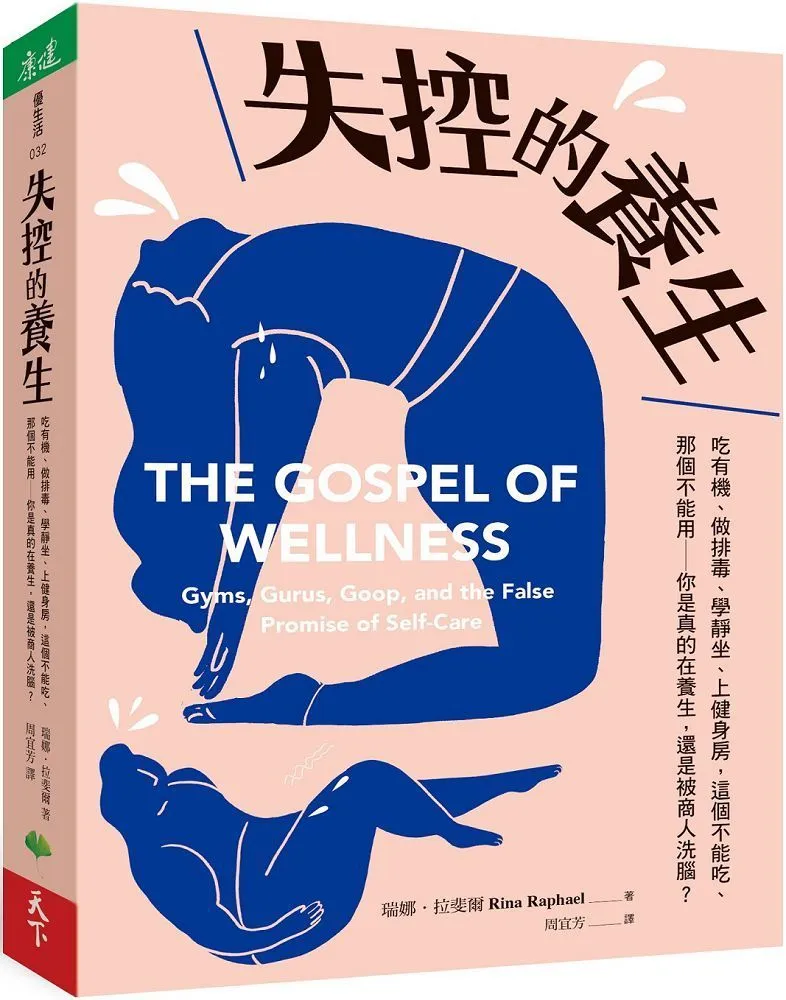 你的腦還有救！每個人都適用的活化大腦四大關鍵，開發人生無限潛力  ISBN：9789865947224  [書況說明] 歷史價格詳細信息