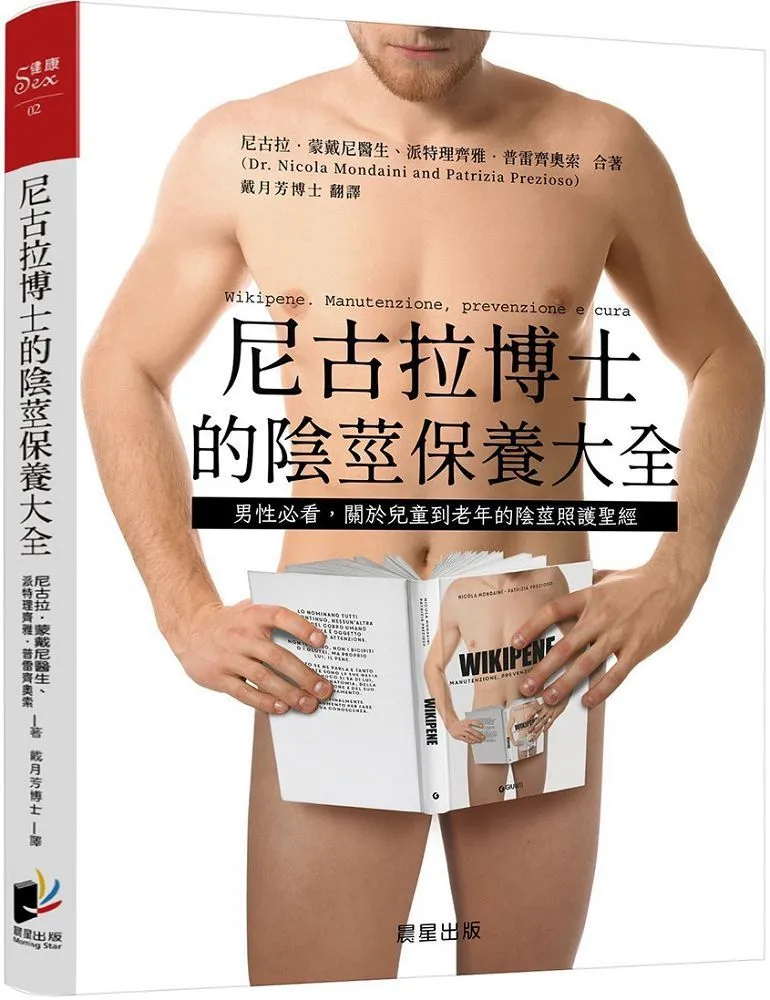 看聖經學英語：詩篇與箴言（全新增修版）【書+1片電腦互動光碟（含朗讀MP3功能）】 歷史價格詳細信息