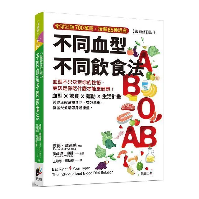血管決定人的壽命我的第一本血管健康書 醫學理論教材書籍血液病 歷史價格詳細信息