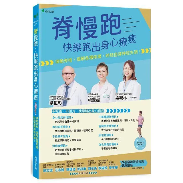 調解心鄉土情(上) 台中市政府法制局 臺中巿29區公所調解委員會 共69篇調解委員分享之調解故事及心得分享 五南文化廣場 歷史價格詳細信息