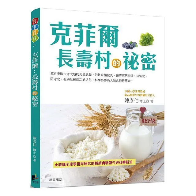 長壽村豪華型電解水機【OA-1000】 歷史價格詳細信息