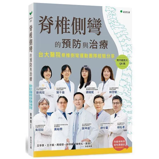 《台大醫院連體嬰分割成功紀念紀念章》 一個  │   含壓克力及保存盒 歷史價格詳細信息