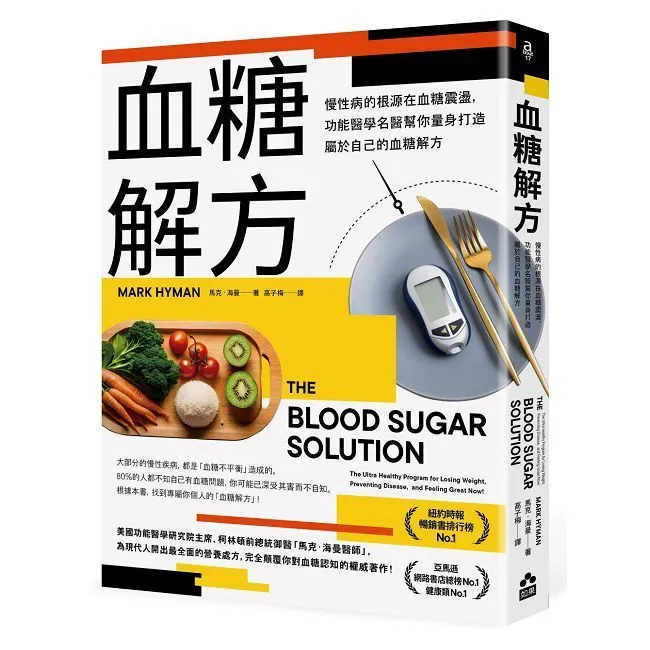 打造屬於你的 大考7000單字計畫  中級2501-5500字 歷史價格詳細信息