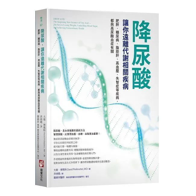高血壓、糖尿病、癲癇隨訪管理案例分析 黑龍江省衛生健康委員會著 9787571912635 【台灣高教簡體書】 歷史價格詳細信息