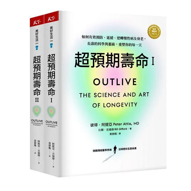 （兩冊不分售）七成新《噬罪人1、2》ISBN：978-986-342-114-6│呂秋遠│三采文化 歷史價格詳細信息