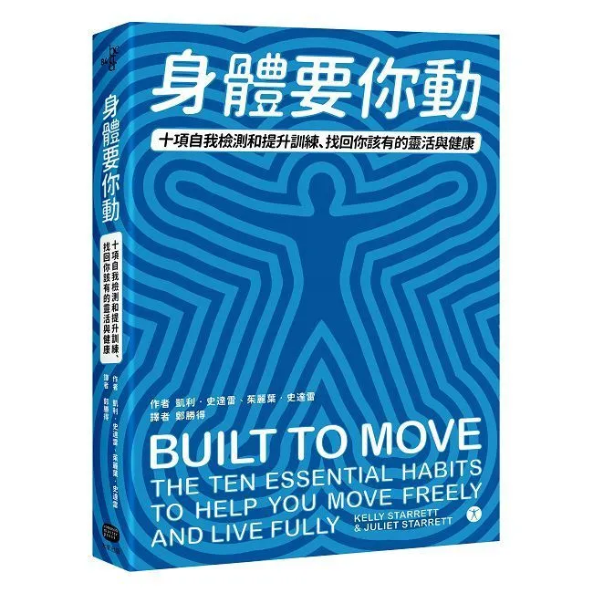 身體的檢查數值：詳細了解健康檢查的數值意義與疾病訊號 人人伽利略08【金石堂】 歷史價格詳細信息