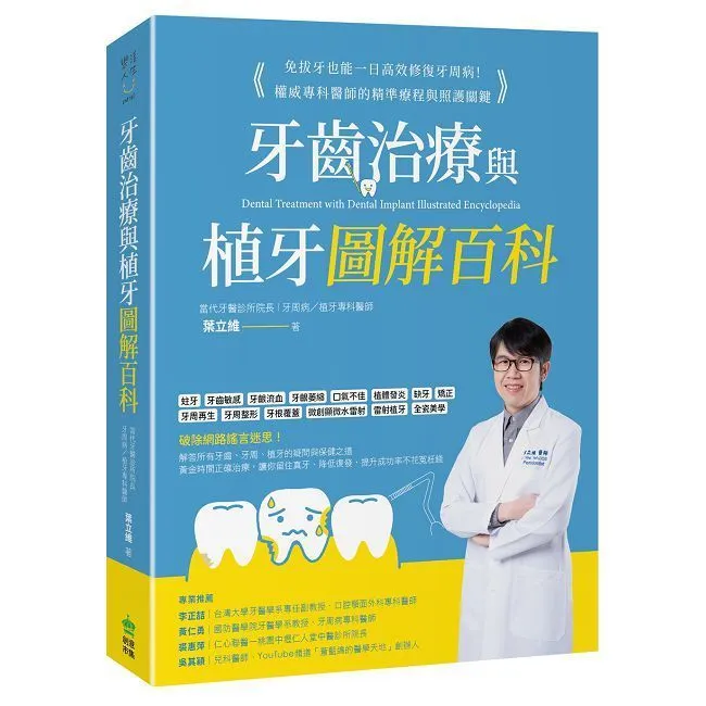 科技.醫療與社會第34期 張國暉 國立科學工藝博物館 繁體中文 五南文化廣場 政府出版品 期刊 歷史價格詳細信息
