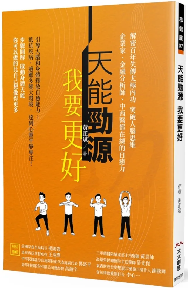 天能蓄儲能型tn12-65e 6-fm-65ups太陽能電瓶12v6h含稅 歷史價格詳細信息