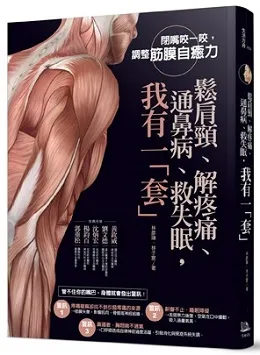 失眠救星 好好睡 新混音定時白噪音助眠器 HANLIN-SL11 有效幫助您入眠 內置蓄電池 USB 充電 耳機 定時 歷史價格詳細信息