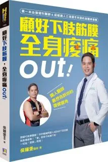 顧好耳鼻喉，不怕恐怖病毒找上你：40個你可能忽略卻容易引起重大疾病的耳鼻喉科問題【城邦讀書花園】 歷史價格詳細信息