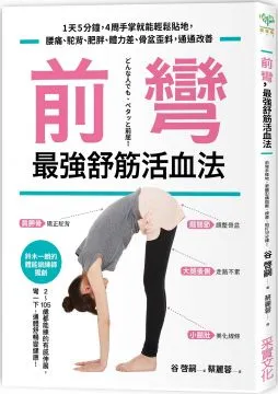 4周攻克考博英語詞匯周計劃 第11版 博士研究生入學考試命題研究組 9787111729037 【台灣高等教育出版社】 歷史價格詳細信息