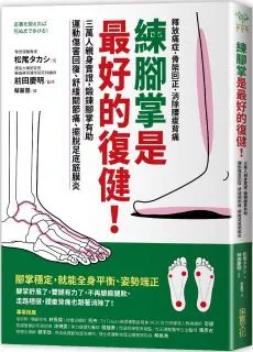 腳痛足底筋脈救星☆嘉義水上全宏☆2019牛頭牌 BUFFALO台灣製最新土豆星球四代涼拖鞋.四代土豆鞋 歷史價格詳細信息