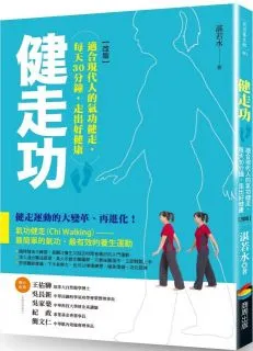 走向現代的川劇文學 周津菁 著 西南師範大學出版 9787562180425 歷史價格詳細信息