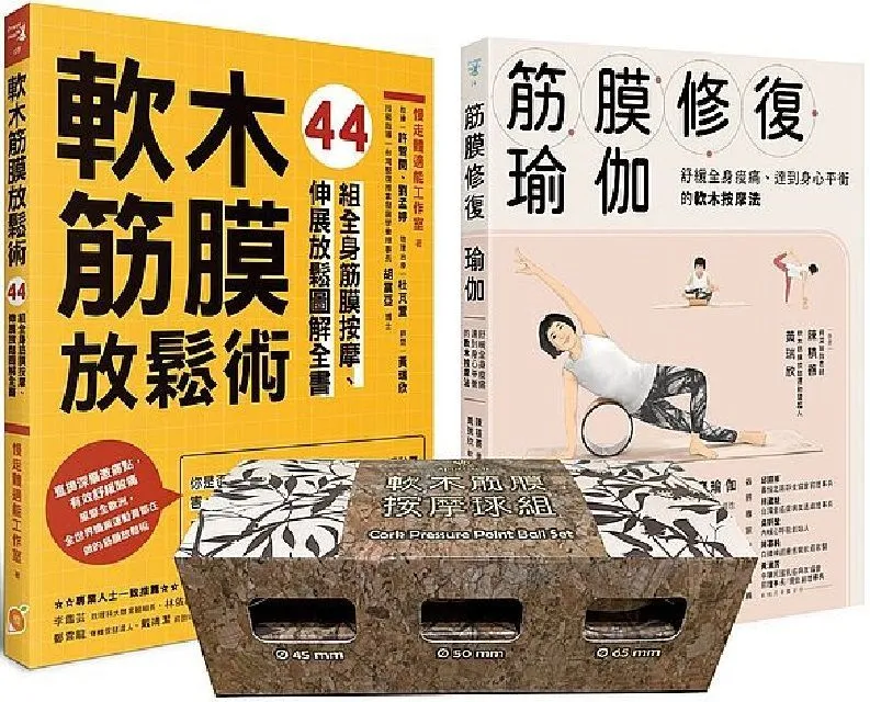 修復瑜伽的身心放鬆練習：千萬點閱YT人氣頻道「凱蒂瑜伽」！數十萬網友解痛伸展、減壓好眠的跟練日常 歷史價格詳細信息