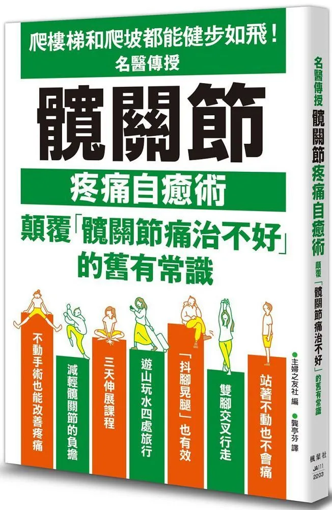 髖關節術後梯形枕梯形分腿墊梯形三角體位墊防褥下肢分開腿T型枕 歷史價格詳細信息