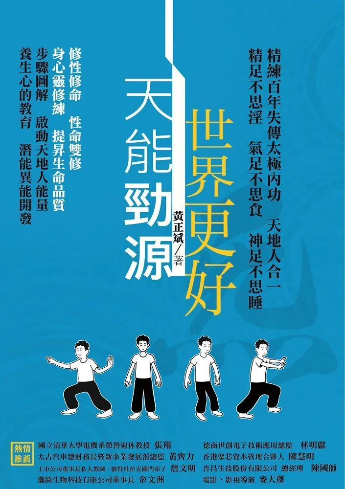 天能蓄儲能型tn12-65e 6-fm-65ups太陽能電瓶12v6h含稅 歷史價格詳細信息