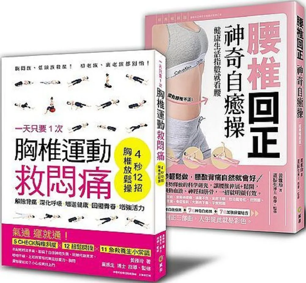 躺著就贏, 人生就是不公平: 股魚最強存股祕技 eslite誠品 歷史價格詳細信息