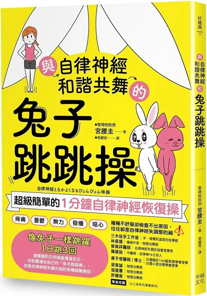 神經內分泌腫瘤 李進 張先穩 韓正祥 9787576614817 【台灣高等教育出版社】 歷史價格詳細信息