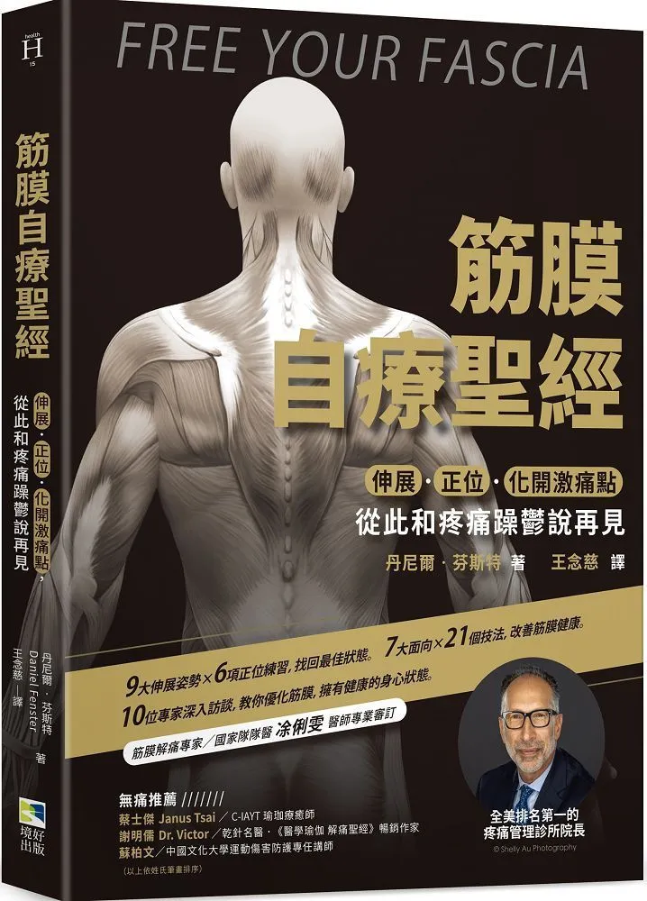 跟腱疼痛的評估與康復訓練指南 9787115590589 (英)保拉.克萊頓(Paula Clayton ) 歷史價格詳細信息